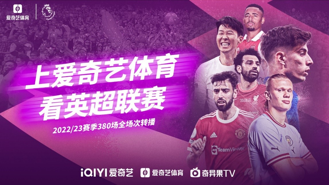 击型中场