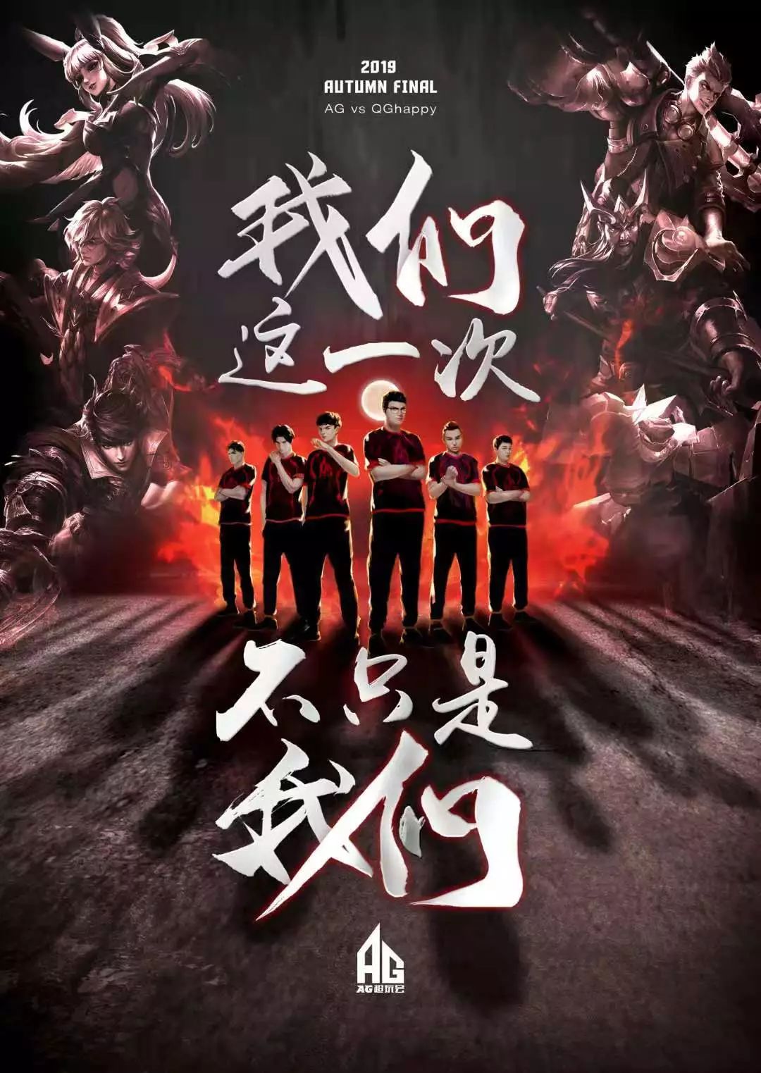 从对阵尤文