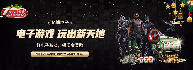 其独特的足