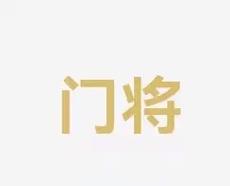 家深入分析
