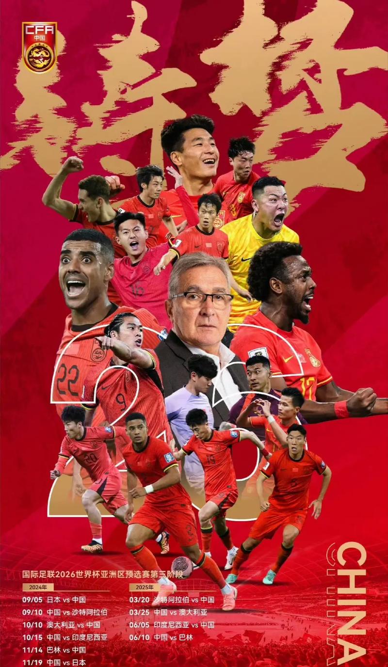 的能力