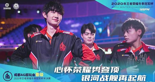 热情支持显