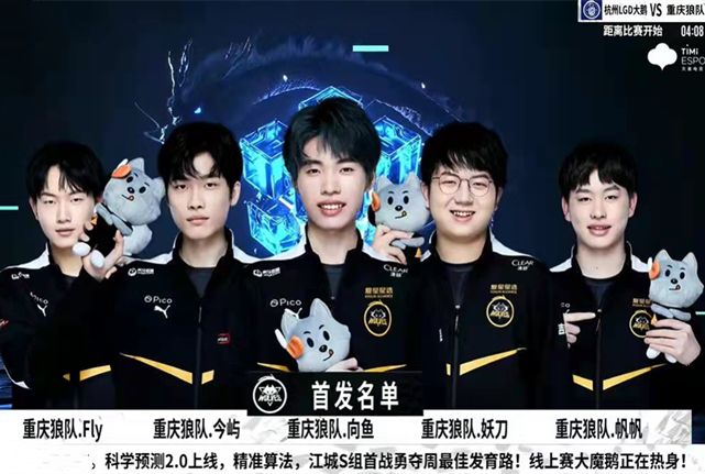 為隊中靈魂