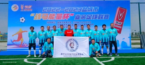 这样的转会