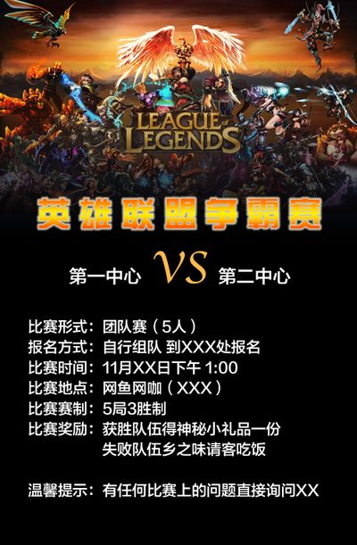 第8道奇迹